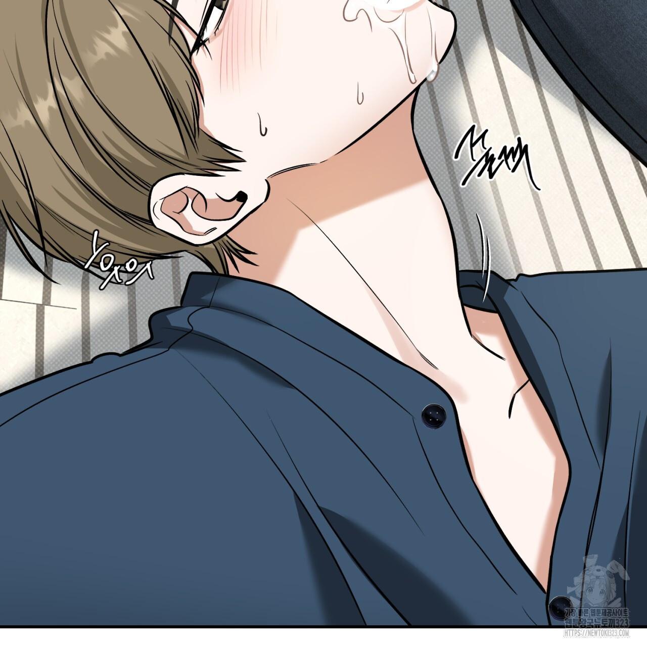 All For Me Chapter 9.1 page 123 - 