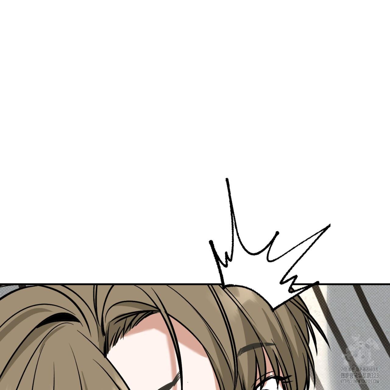All For Me Chapter 9.1 page 124 - 