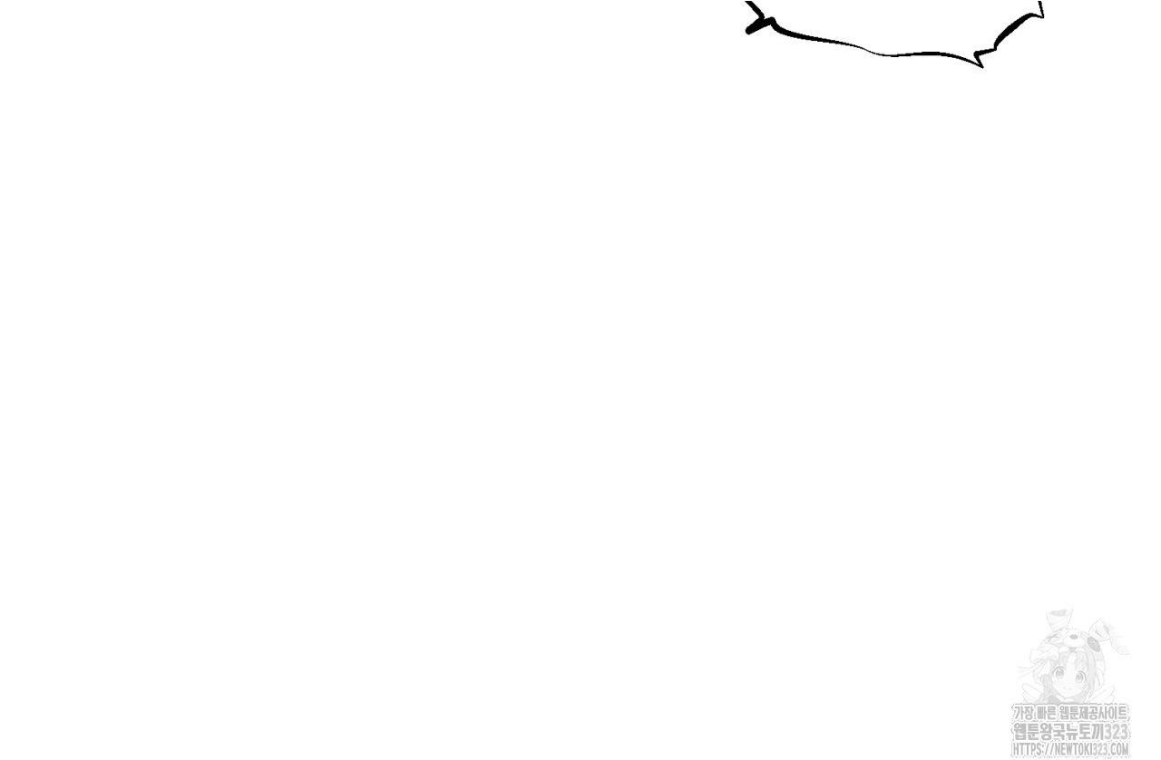 All For Me Chapter 9.1 page 126 - 
