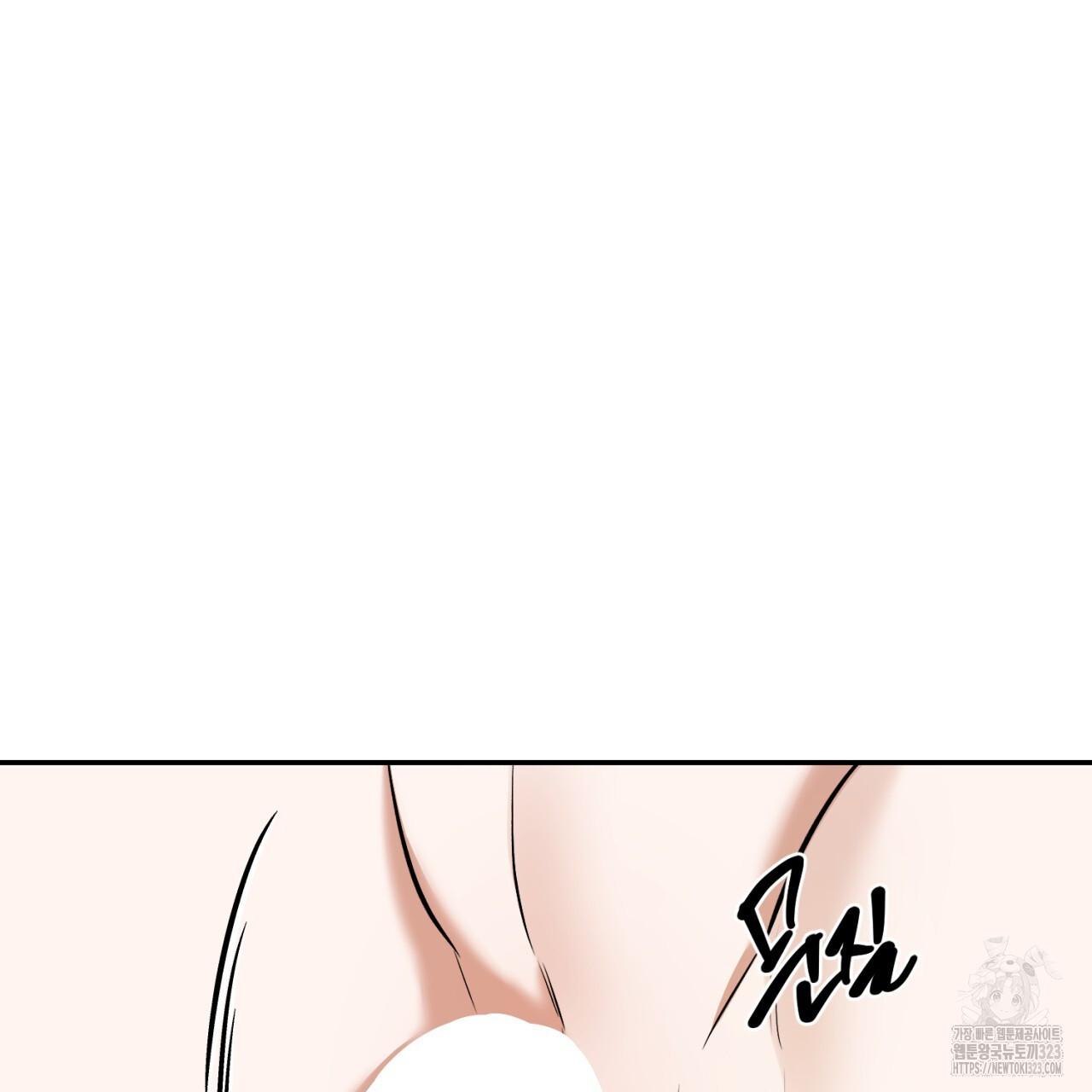 All For Me Chapter 9.1 page 127 - 