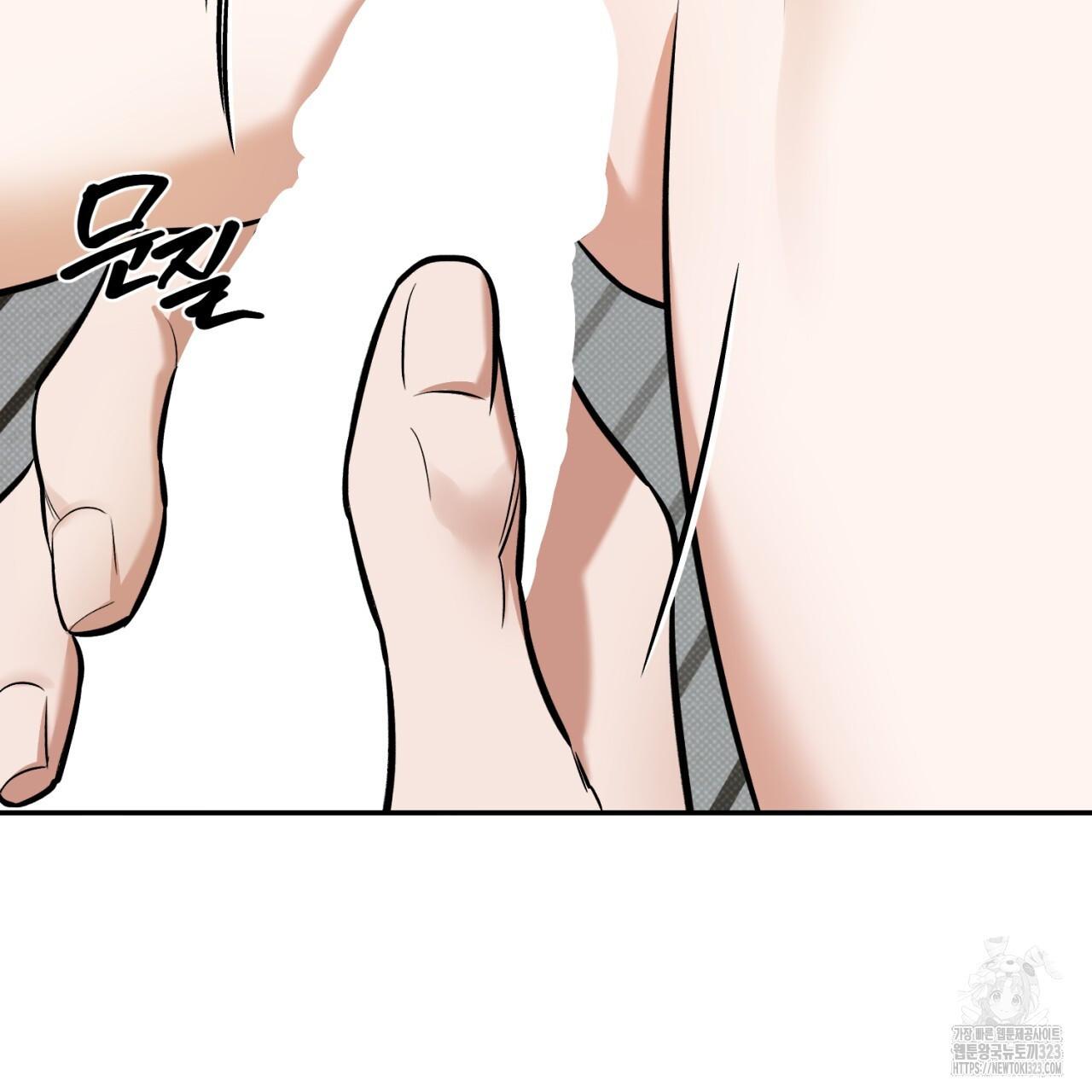 All For Me Chapter 9.1 page 128 - 