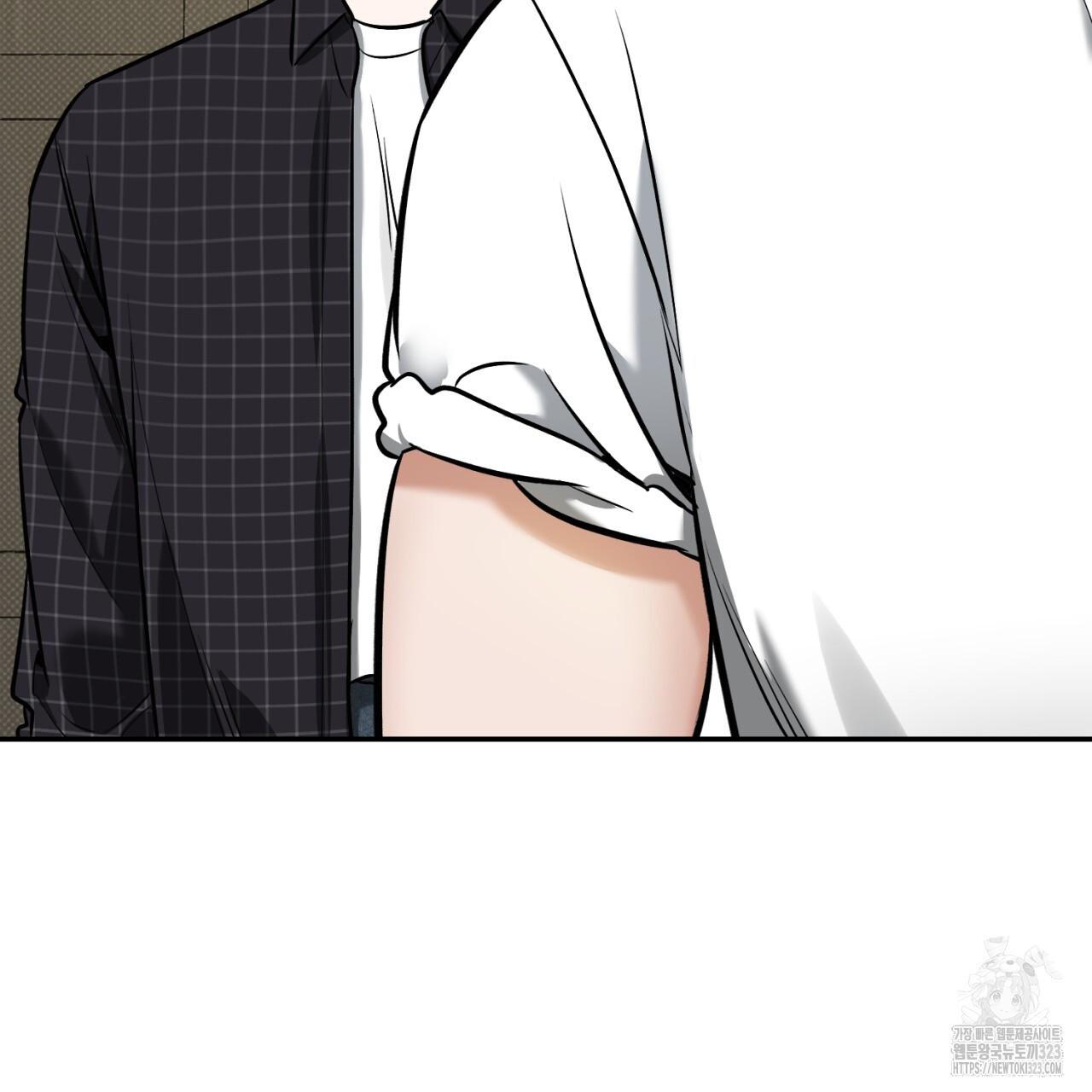 All For Me Chapter 9.1 page 15 - 