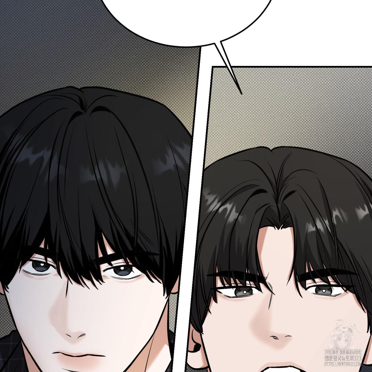 All For Me Chapter 9.1 page 144 - 