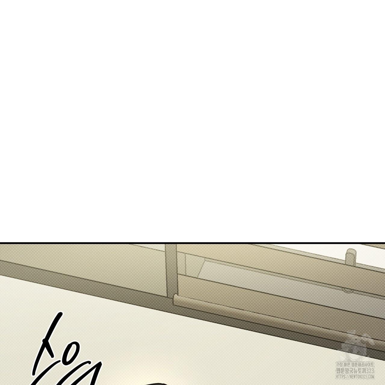 All For Me Chapter 9.1 page 16 - 