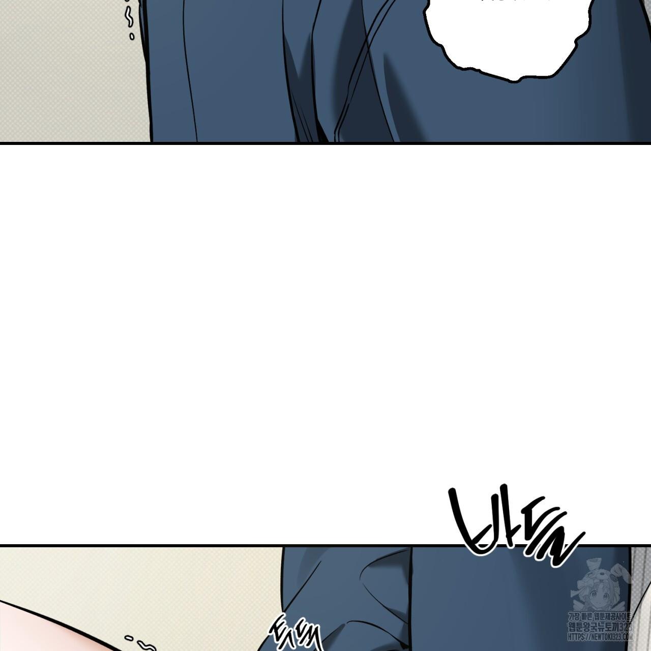 All For Me Chapter 9.1 page 157 - 