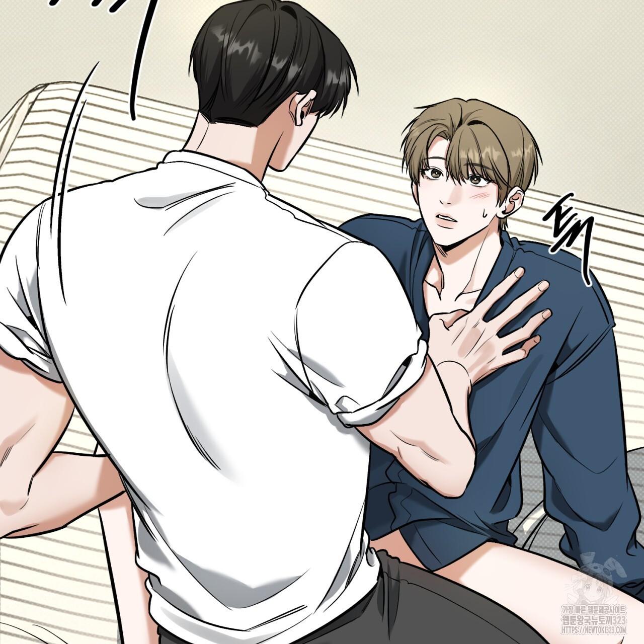 All For Me Chapter 9.1 page 17 - 
