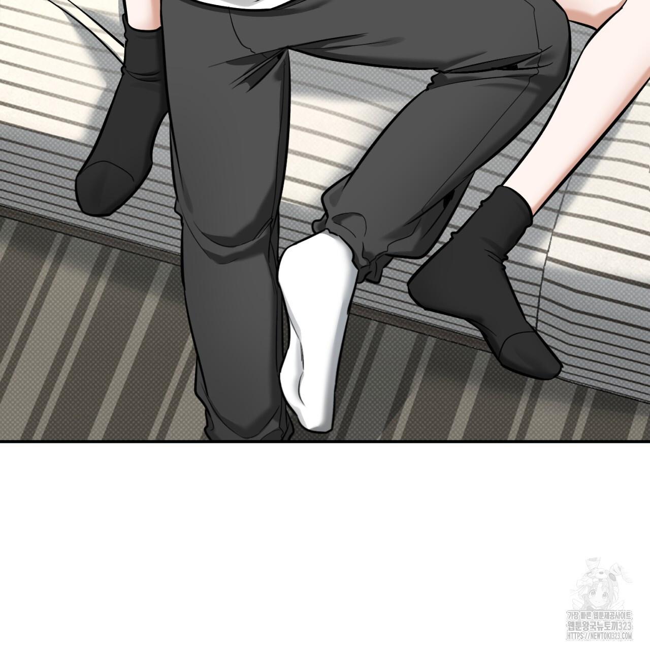 All For Me Chapter 9.1 page 18 - 