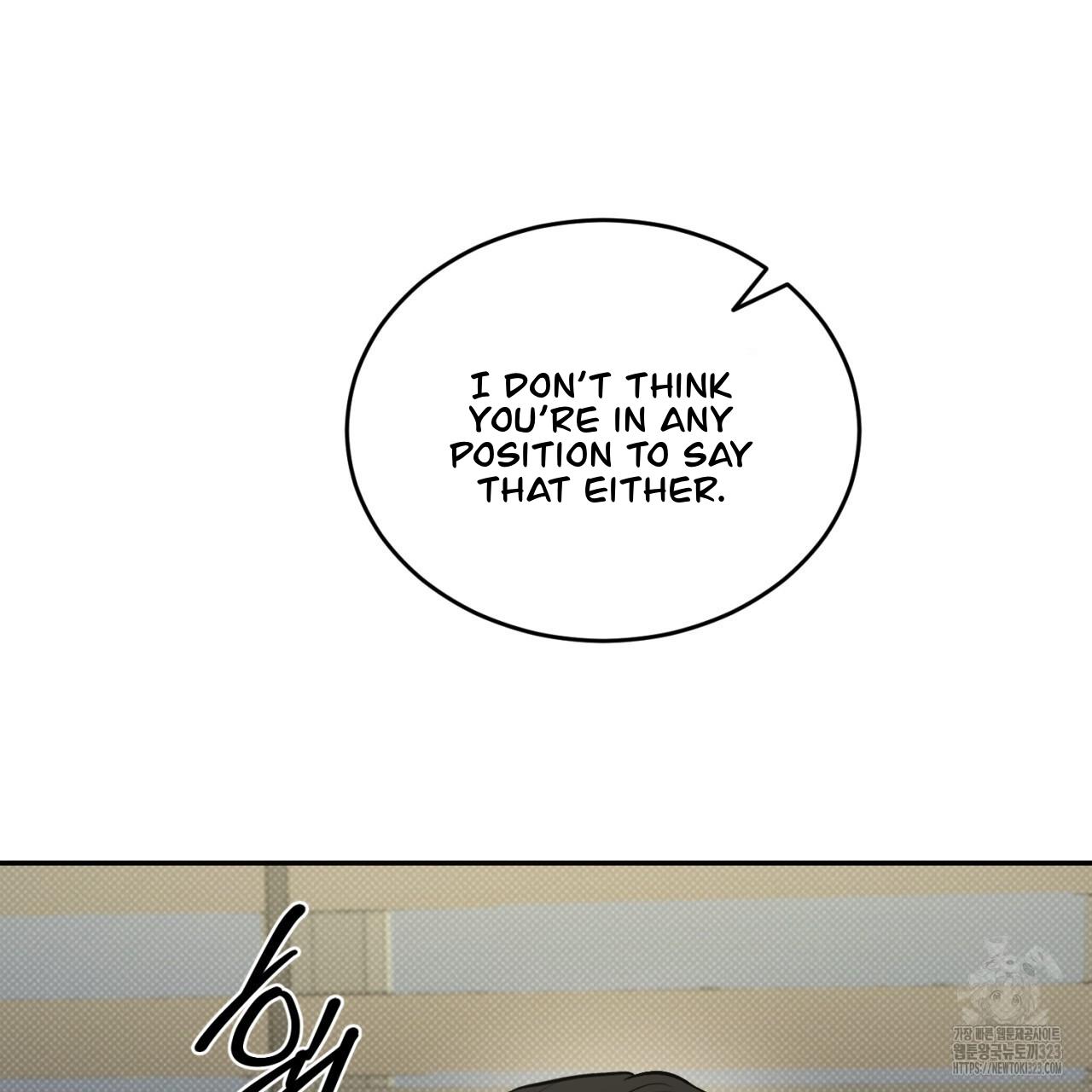 All For Me Chapter 9.1 page 19 - 