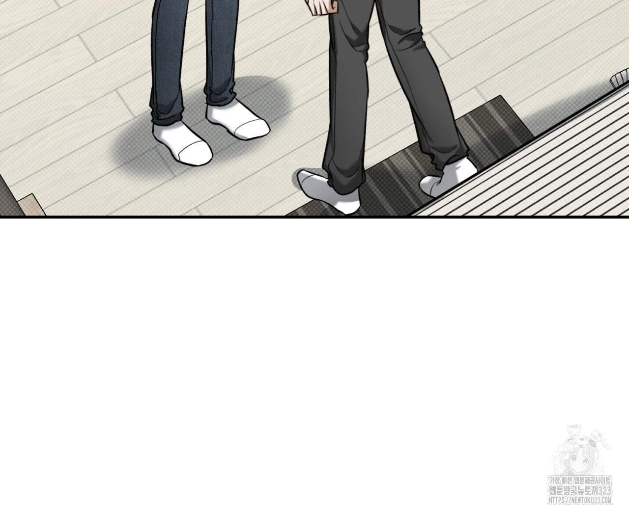 All For Me Chapter 9.1 page 23 - 