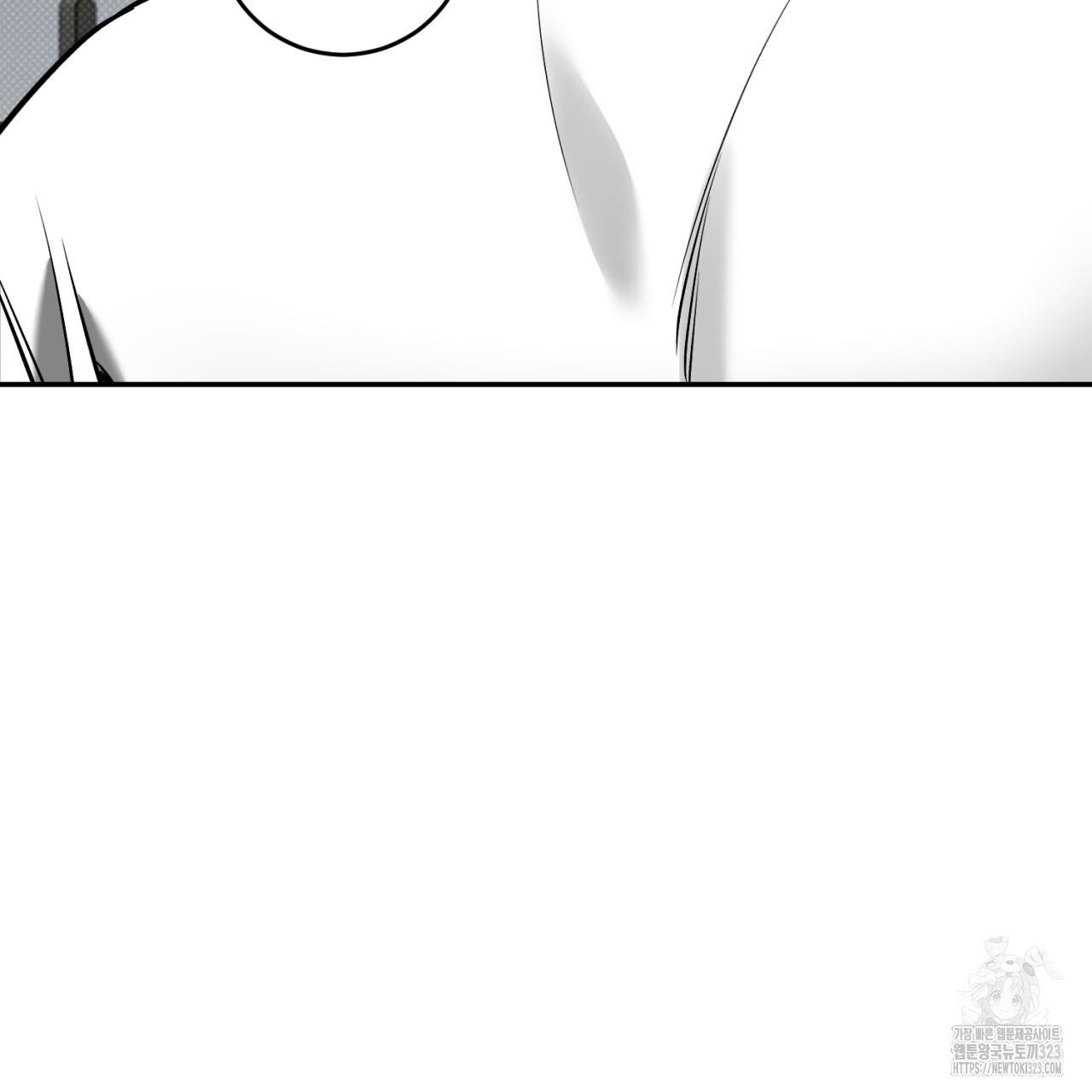 All For Me Chapter 9.1 page 28 - 