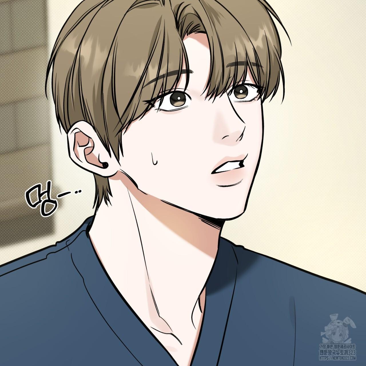 All For Me Chapter 9.1 page 4 - 