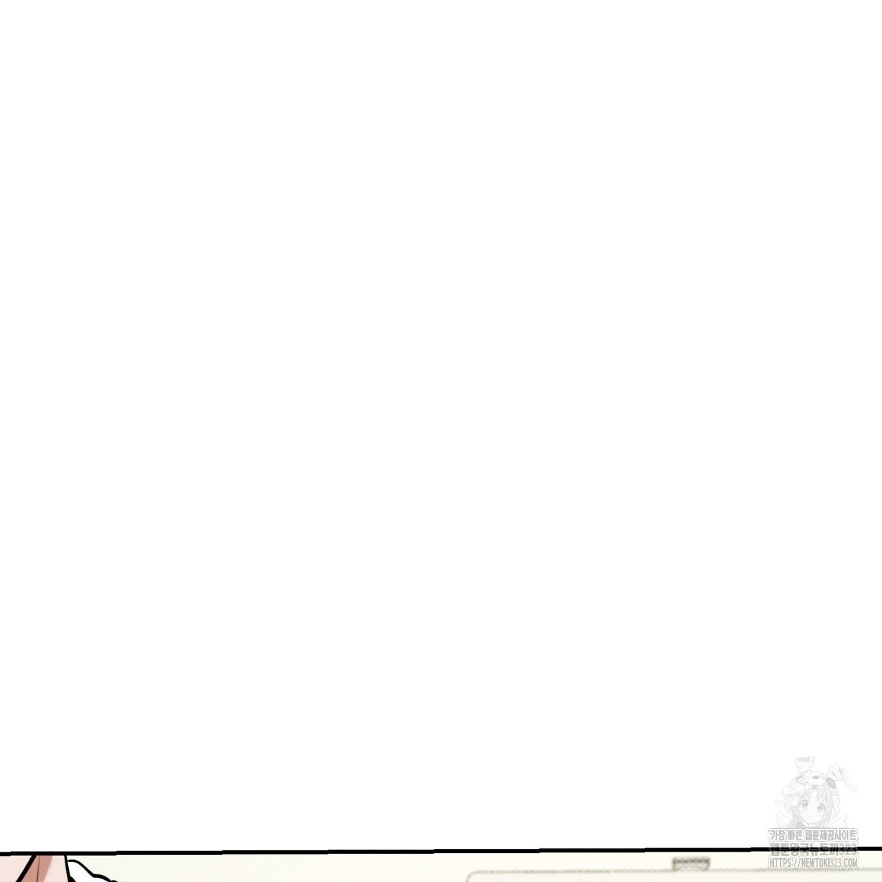 All For Me Chapter 9.1 page 38 - 