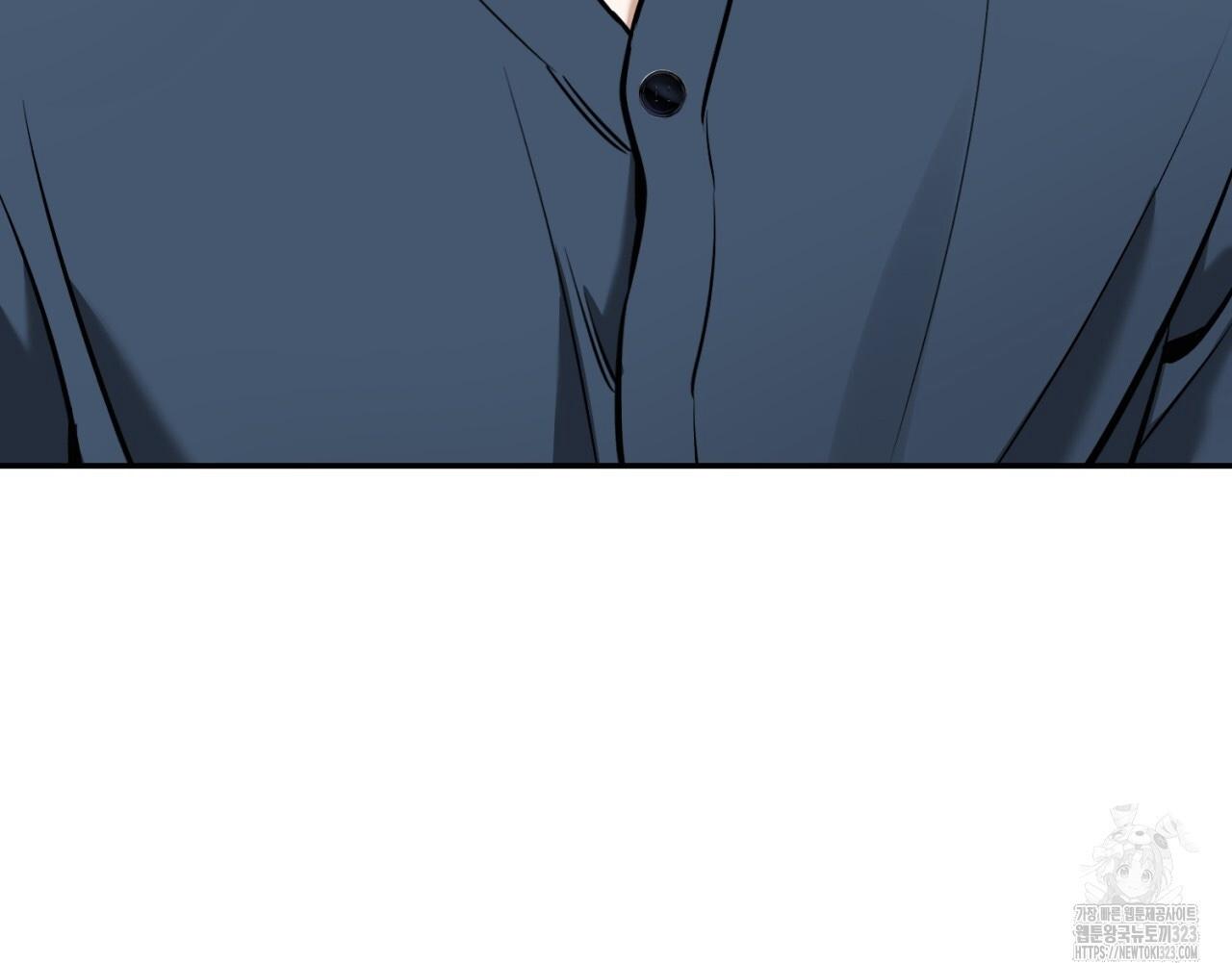 All For Me Chapter 9.1 page 5 - 