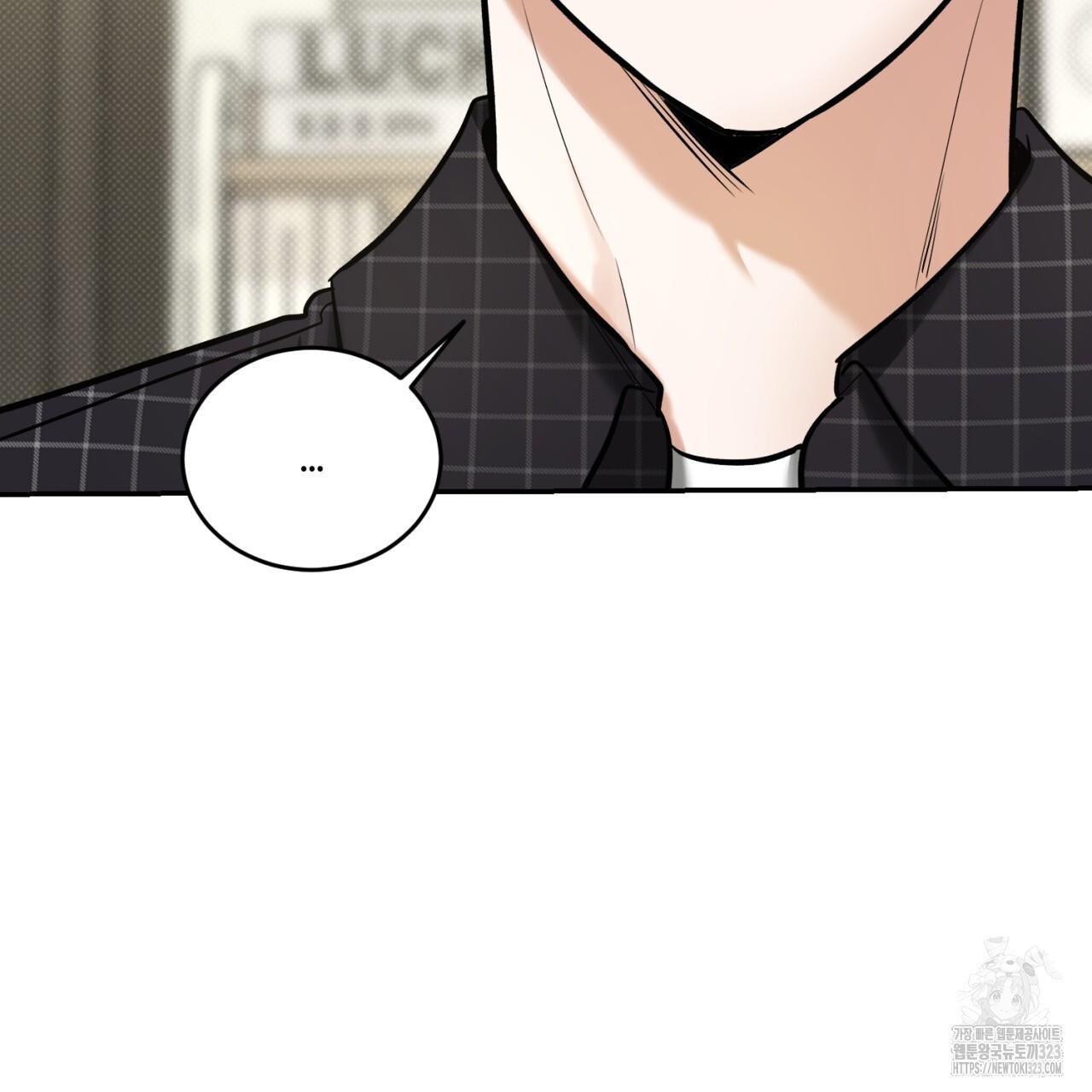 All For Me Chapter 9.1 page 41 - 