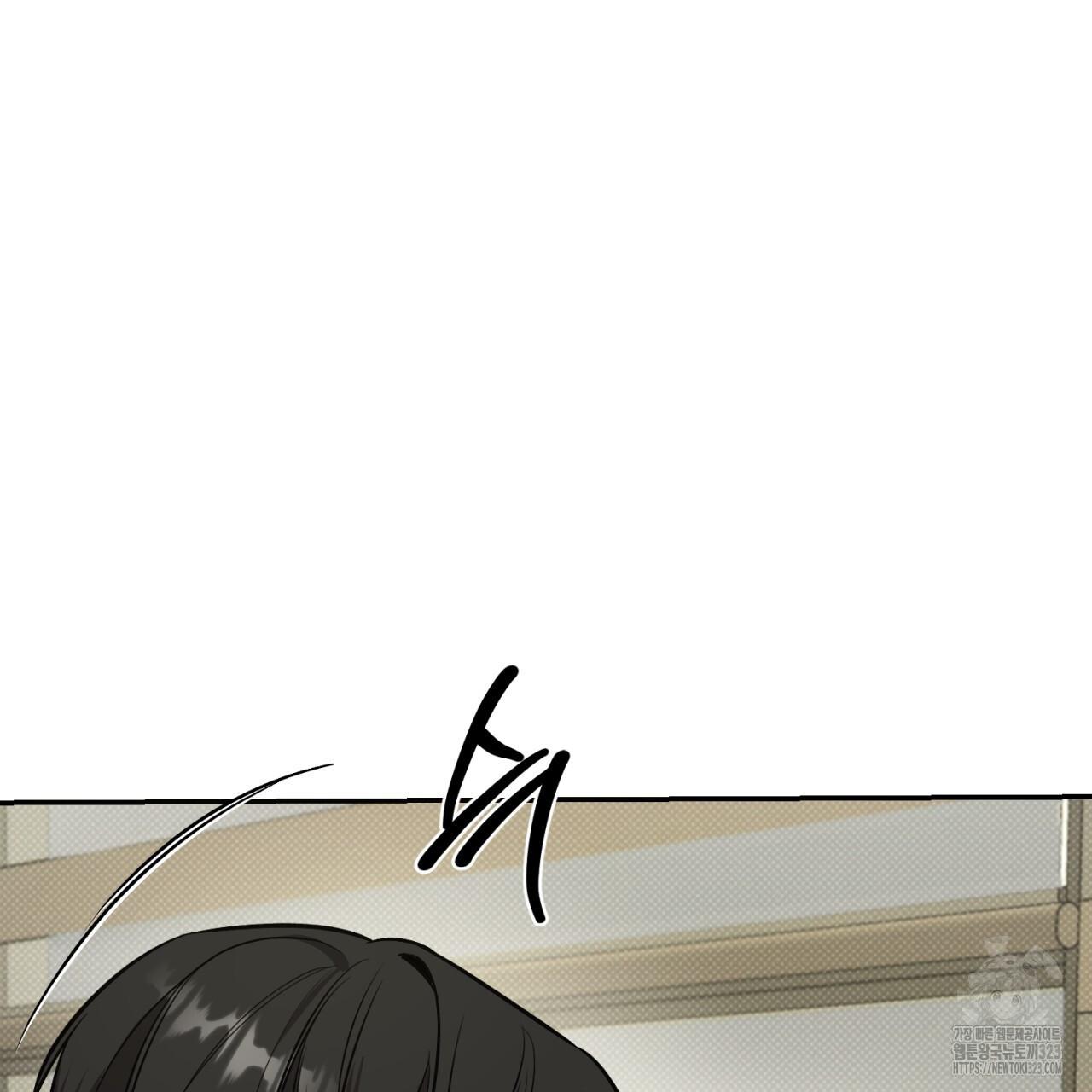 All For Me Chapter 9.1 page 42 - 