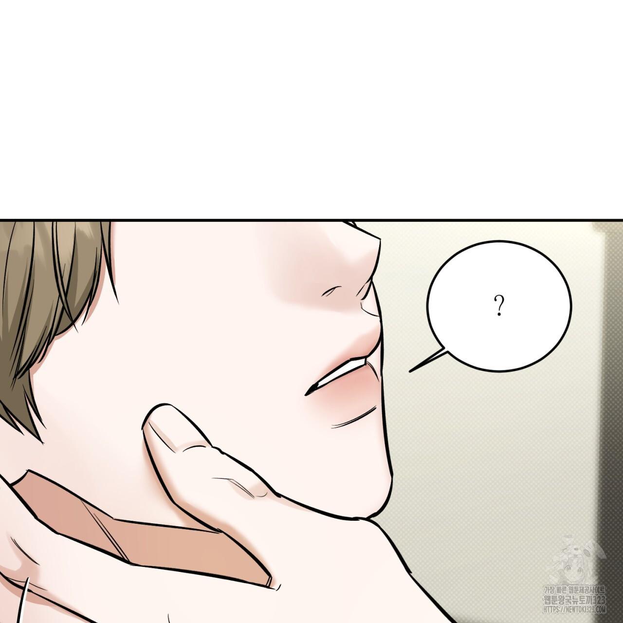 All For Me Chapter 9.1 page 45 - 