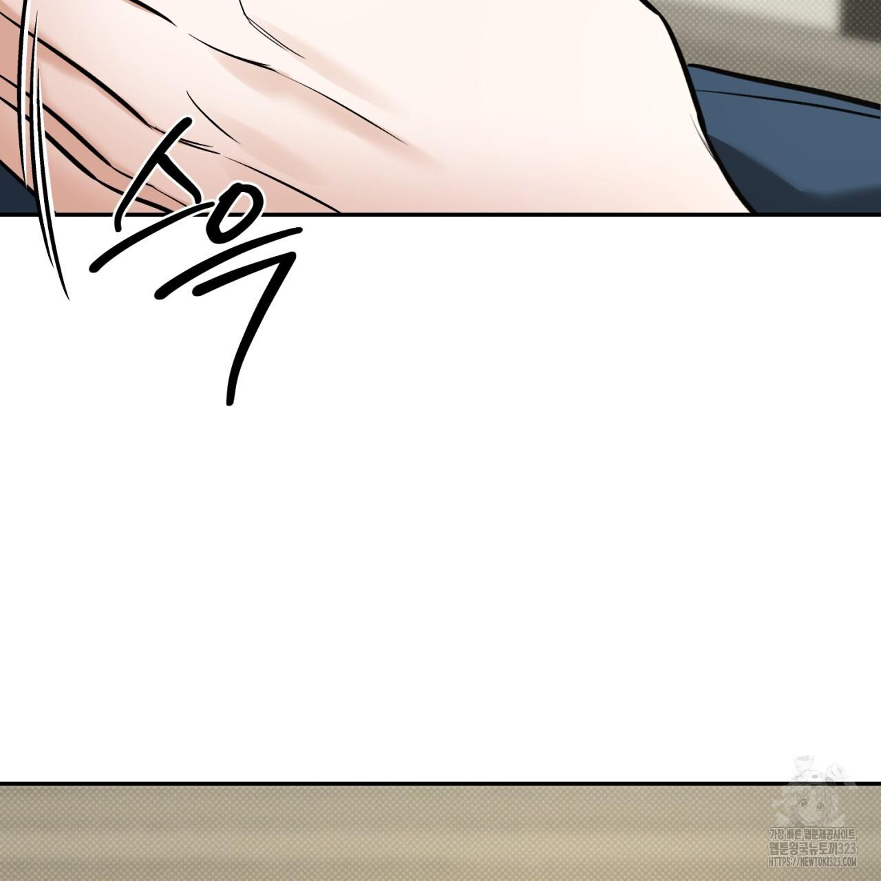 All For Me Chapter 9.1 page 46 - 