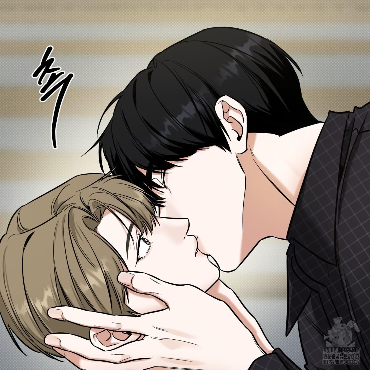 All For Me Chapter 9.1 page 47 - 