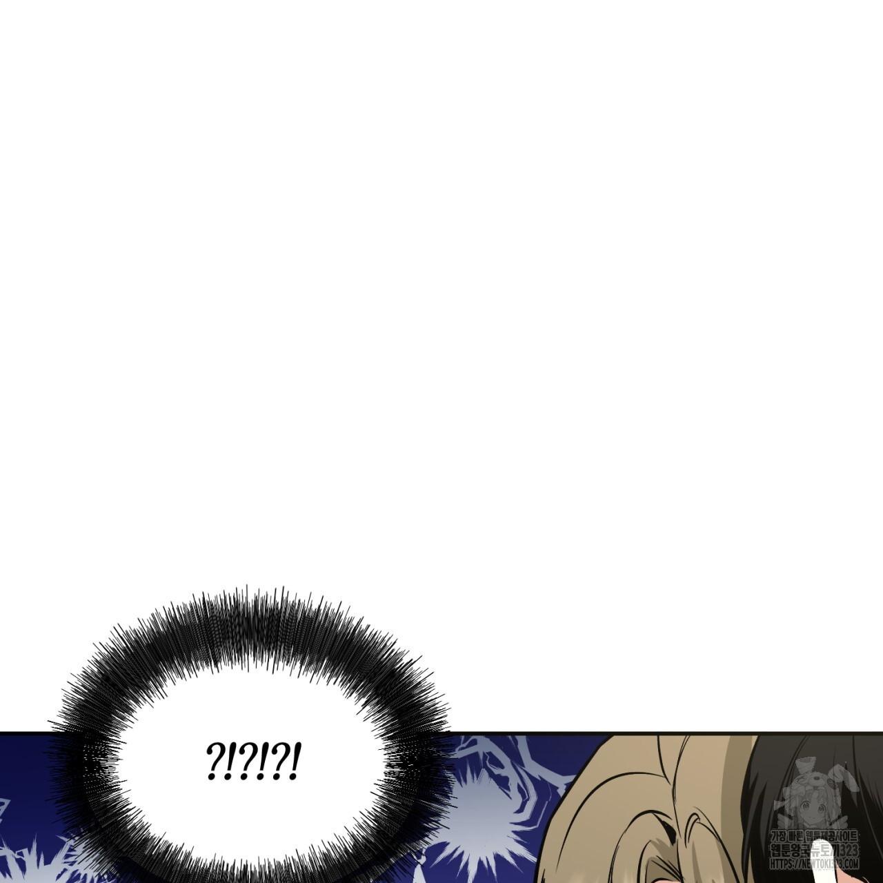 All For Me Chapter 9.1 page 49 - 