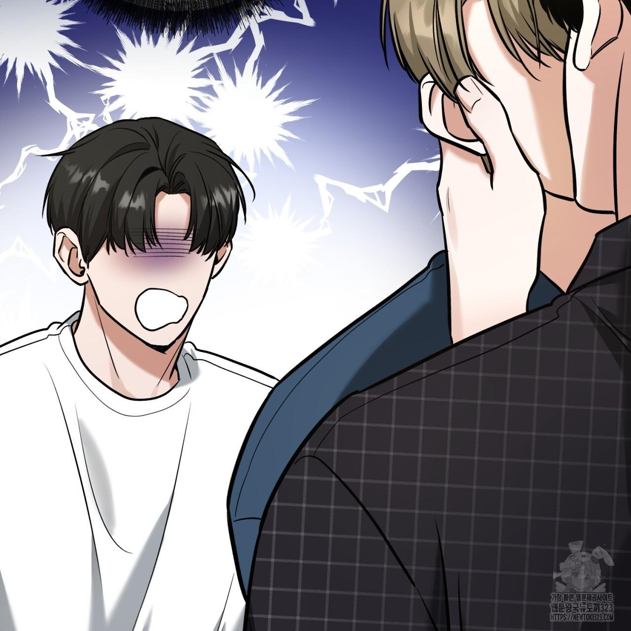 All For Me Chapter 9.1 page 50 - 