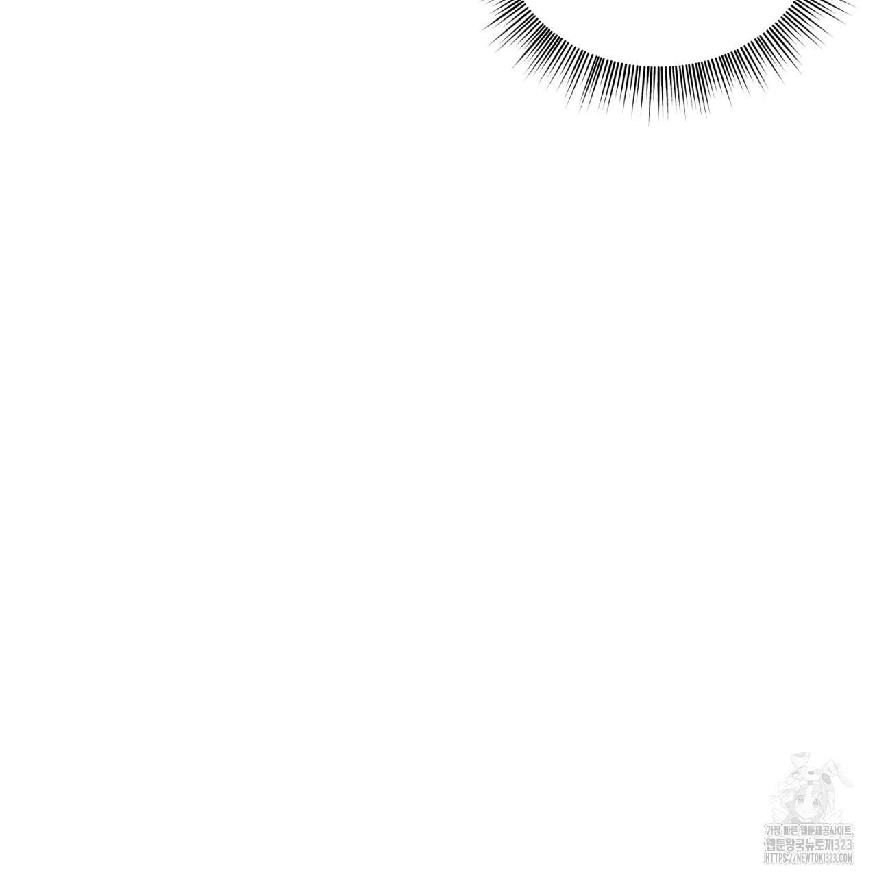 All For Me Chapter 9.1 page 56 - 