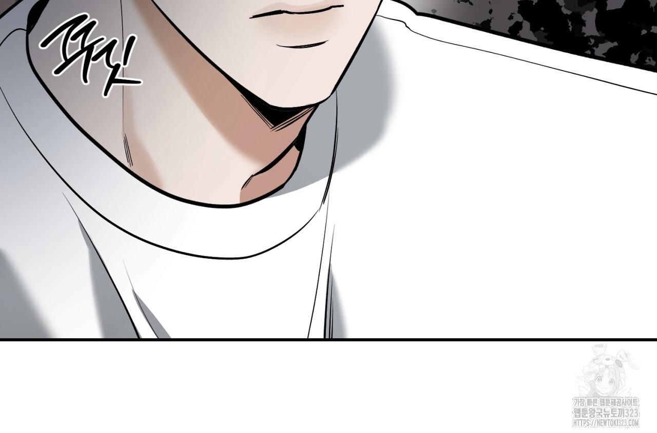 All For Me Chapter 9.1 page 58 - 