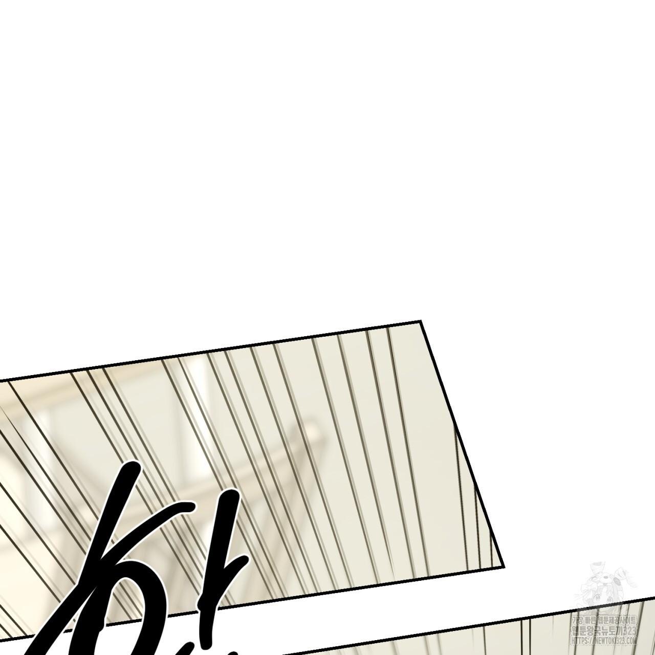 All For Me Chapter 9.1 page 59 - 