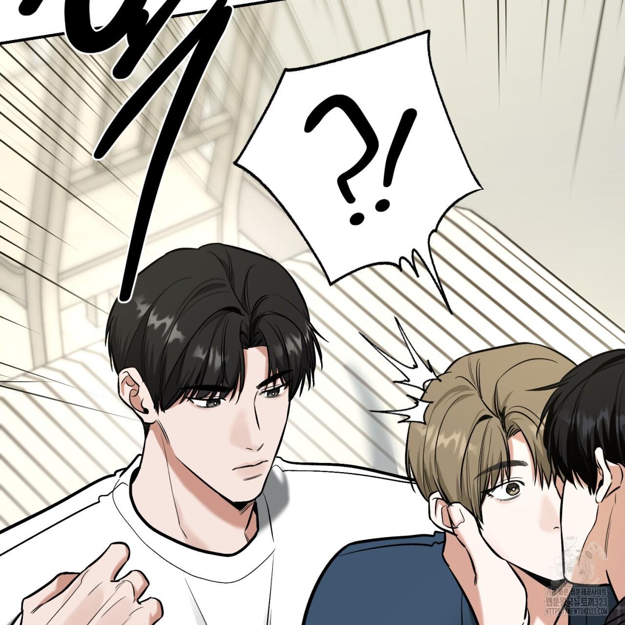 All For Me Chapter 9.1 page 60 - 