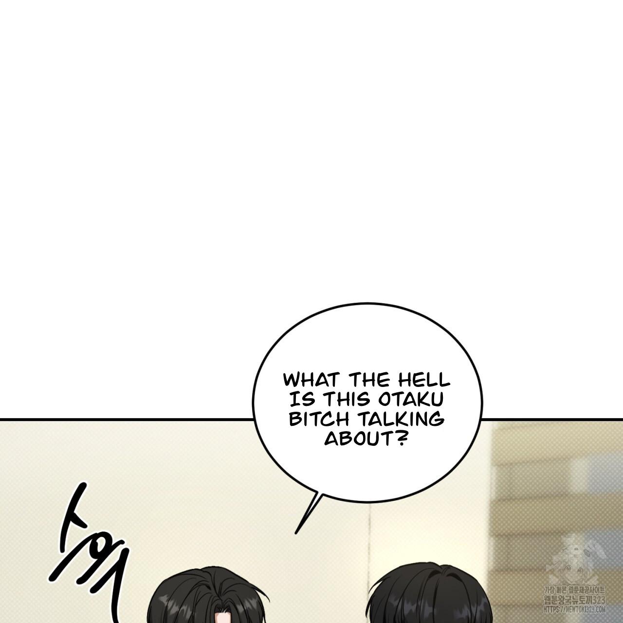 All For Me Chapter 9.1 page 7 - 