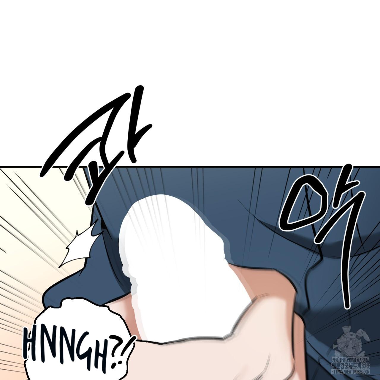 All For Me Chapter 9.1 page 63 - 