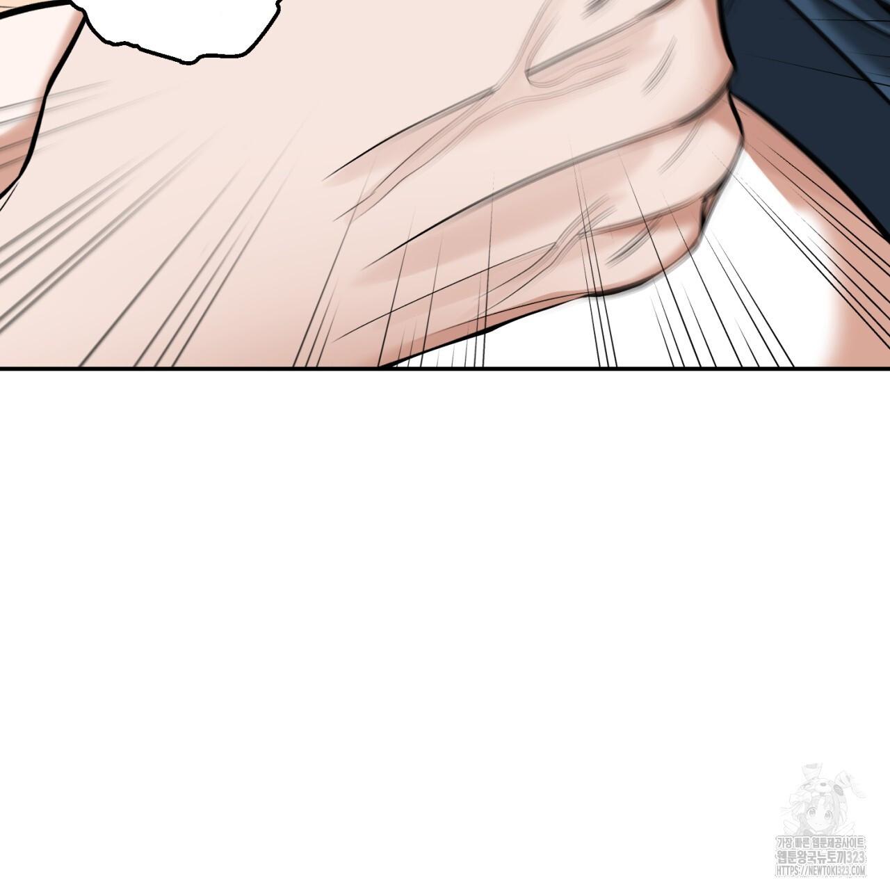 All For Me Chapter 9.1 page 64 - 