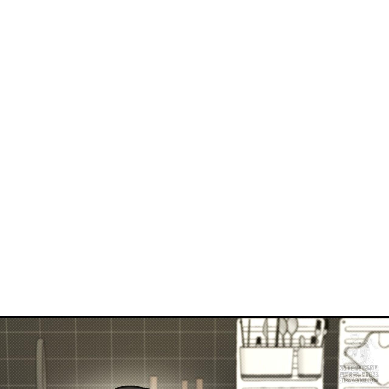 All For Me Chapter 9.1 page 67 - 