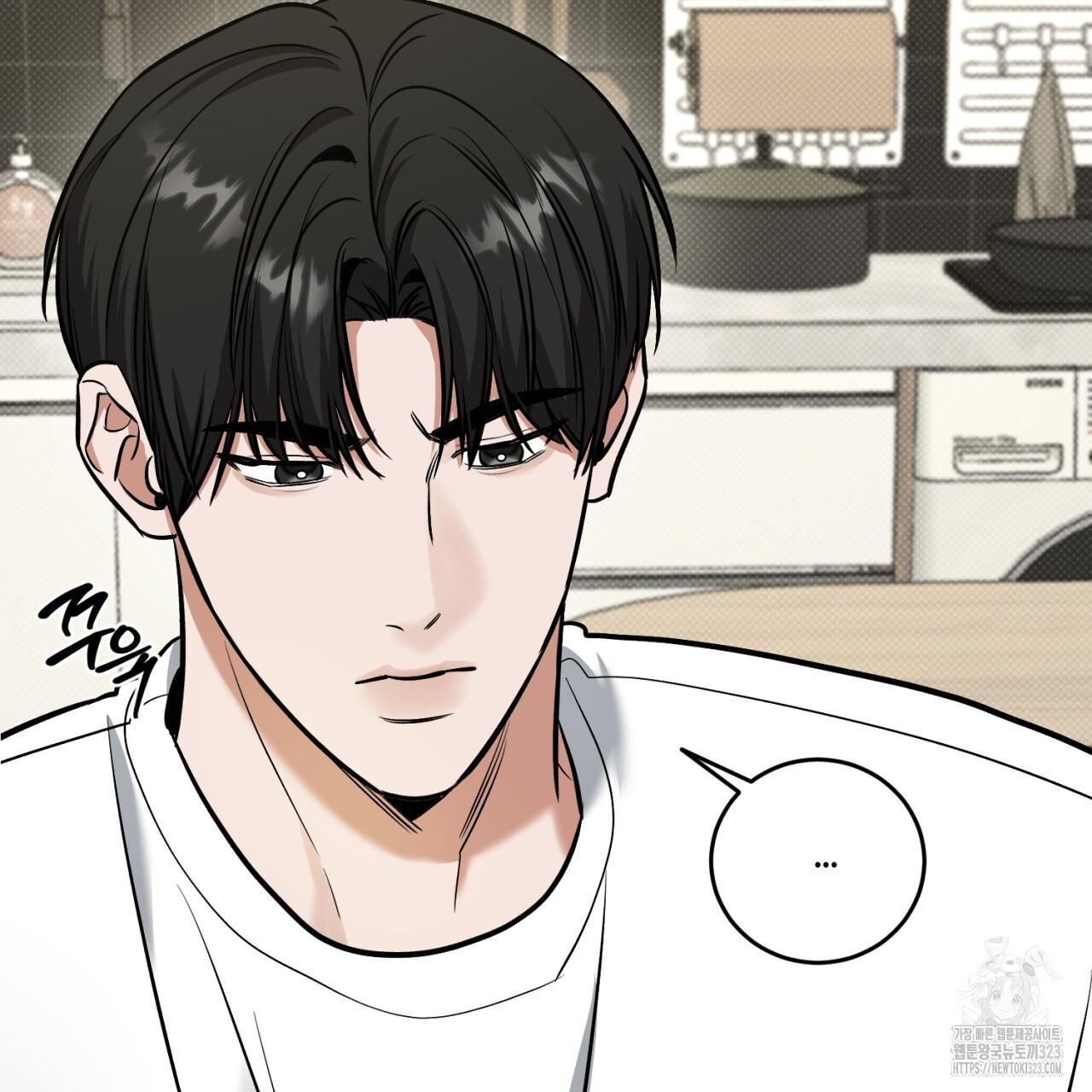 All For Me Chapter 9.1 page 68 - 