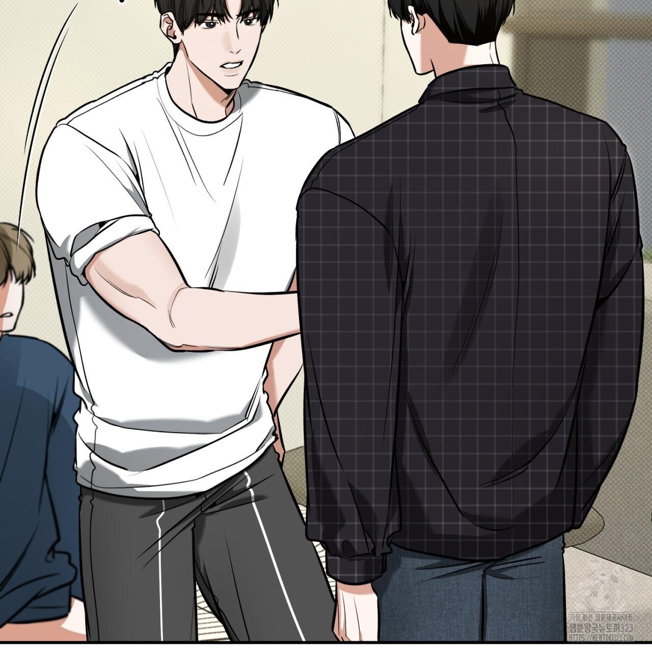 All For Me Chapter 9.1 page 8 - 