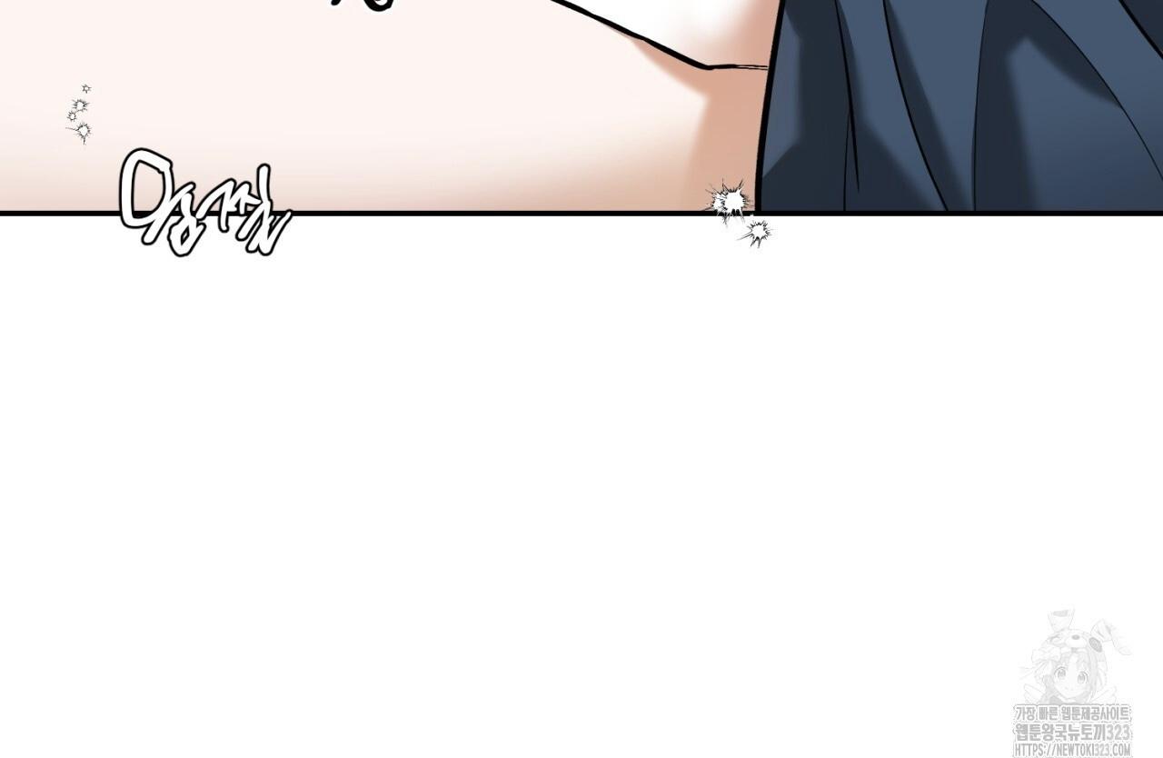 All For Me Chapter 9.1 page 78 - 