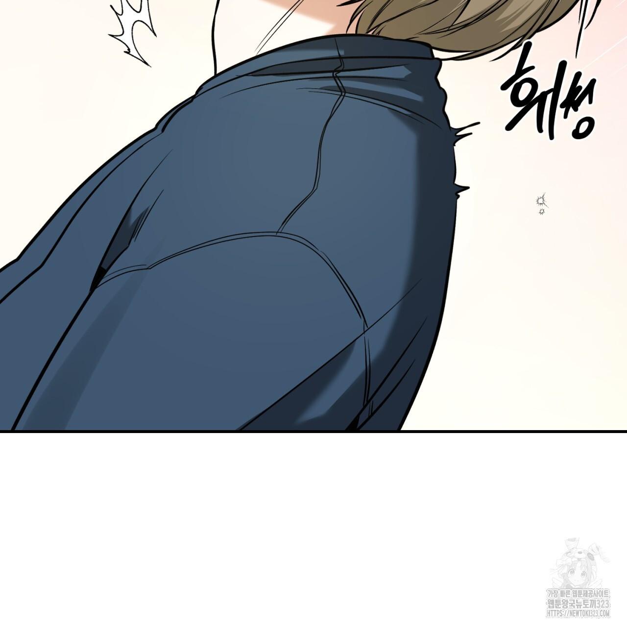 All For Me Chapter 9.1 page 87 - 