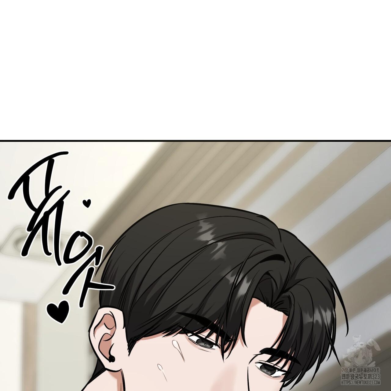 All For Me Chapter 9.1 page 88 - 