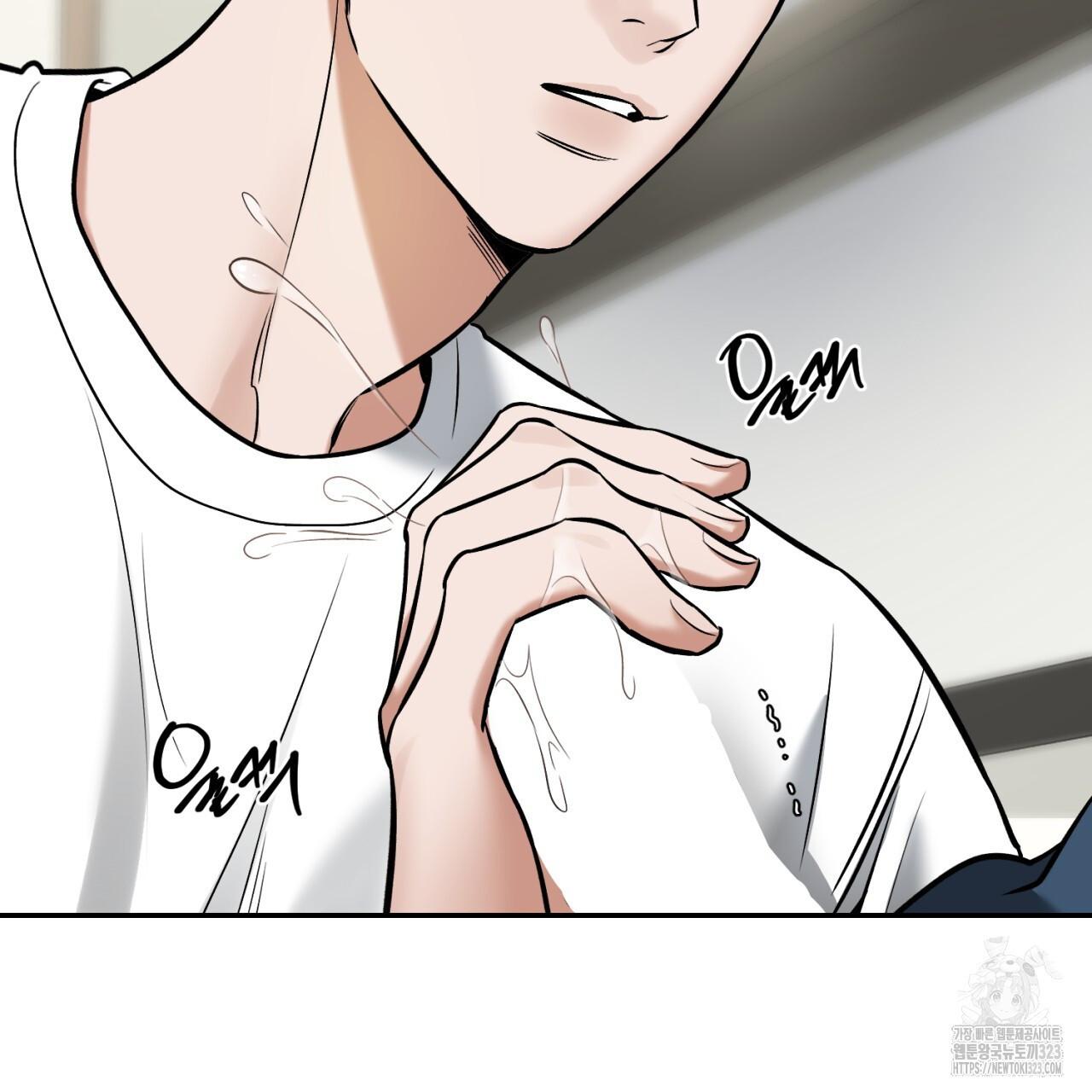 All For Me Chapter 9.1 page 89 - 