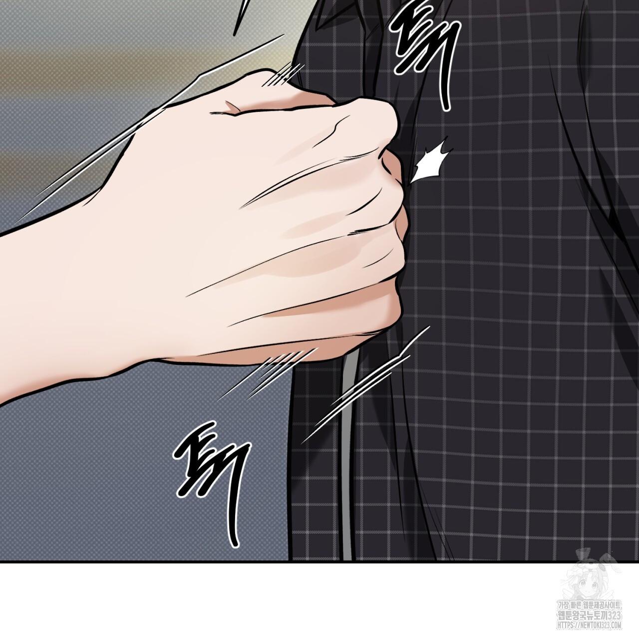 All For Me Chapter 9.1 page 10 - 