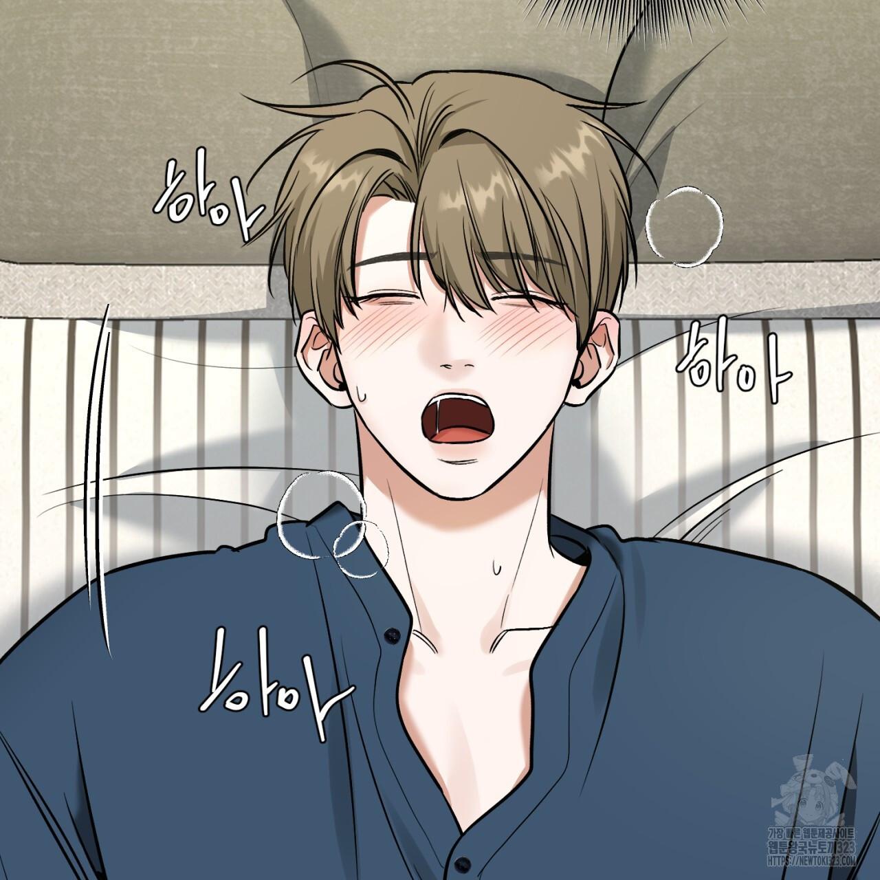 All For Me Chapter 9.1 page 91 - 