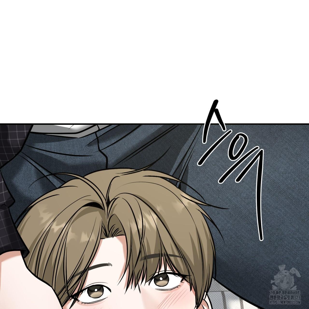 All For Me Chapter 9.1 page 95 - 