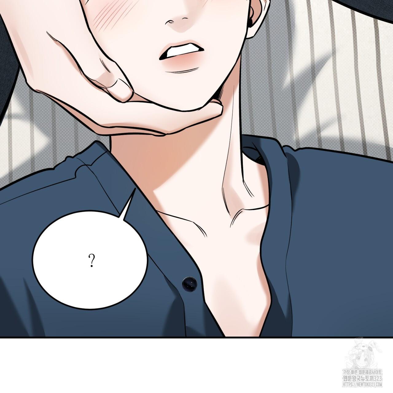All For Me Chapter 9.1 page 96 - 