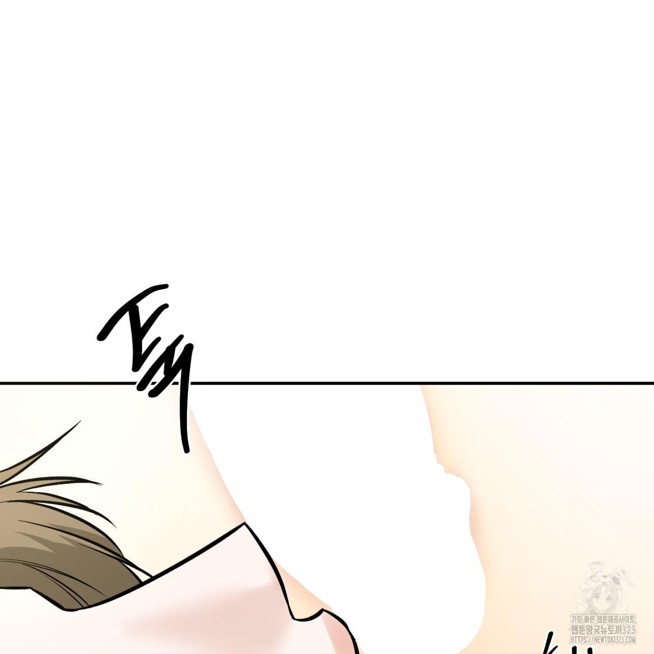 All For Me Chapter 9.1 page 97 - 