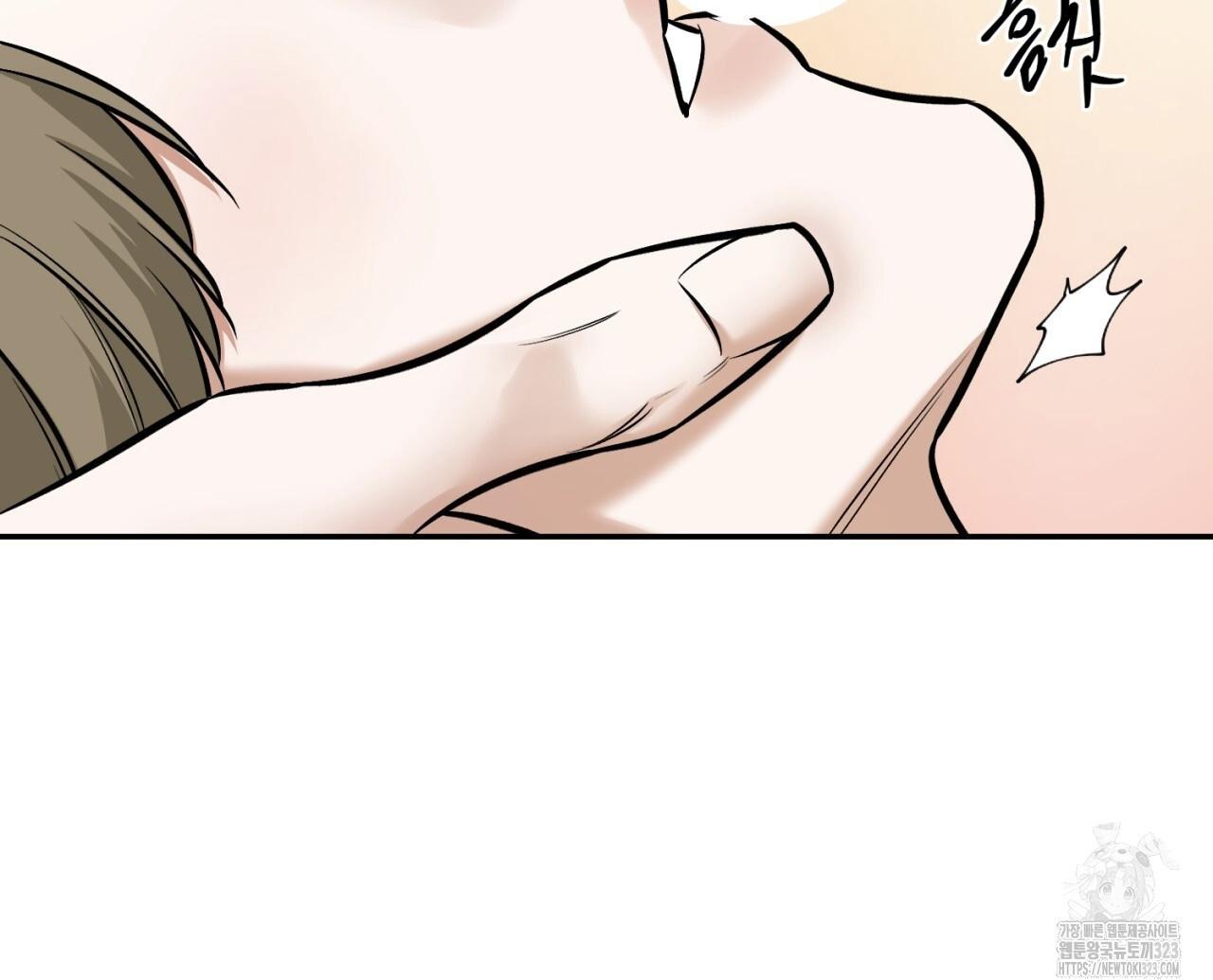 All For Me Chapter 9.1 page 98 - 