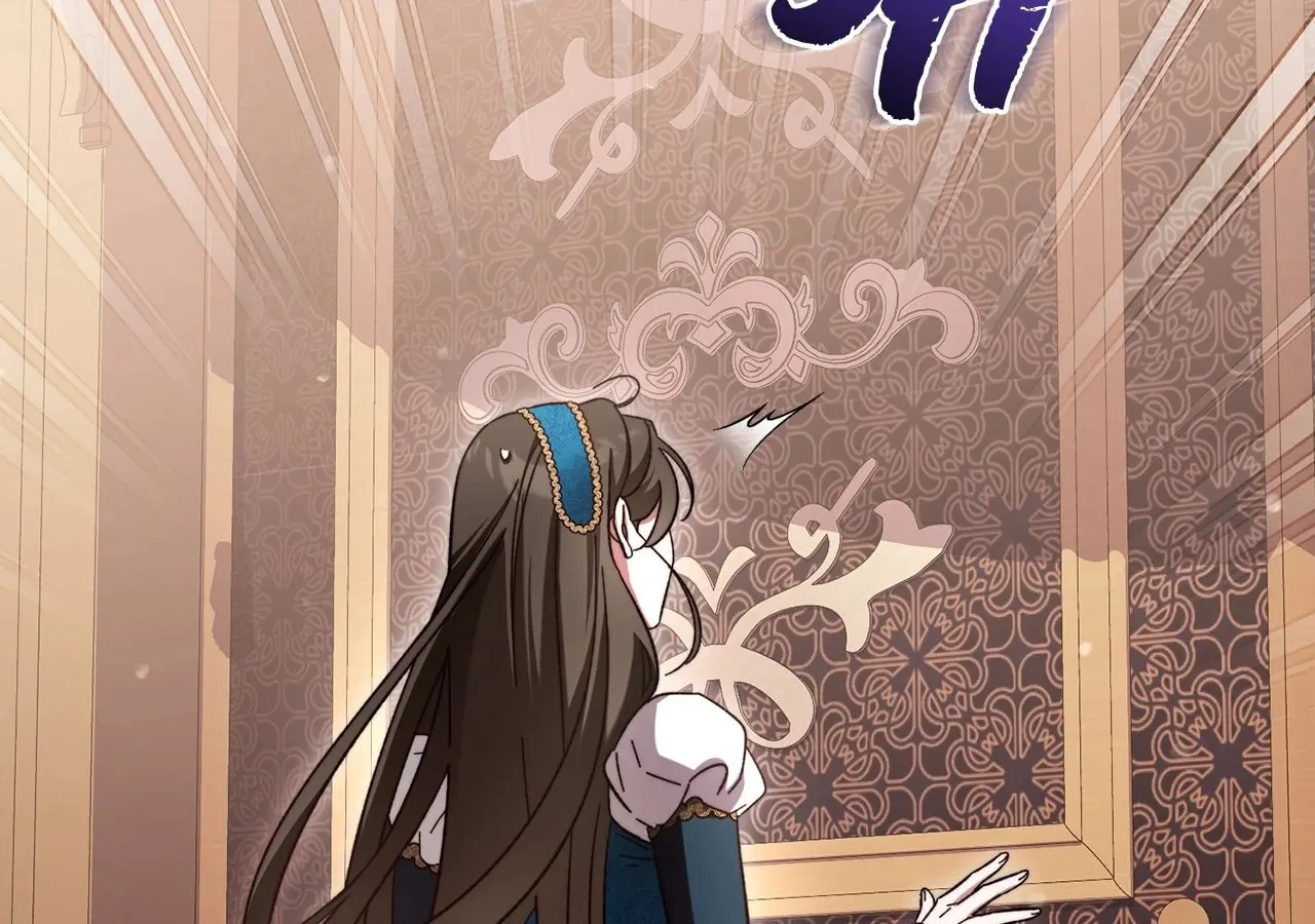 All for My Dearest Juliet Chapter 21 page 16 - 