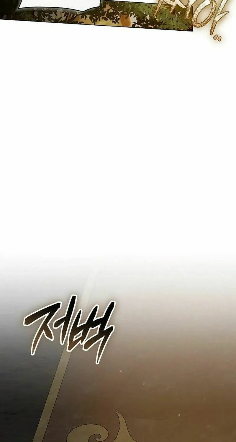 All for My Dearest Juliet Chapter 39 page 16 - 