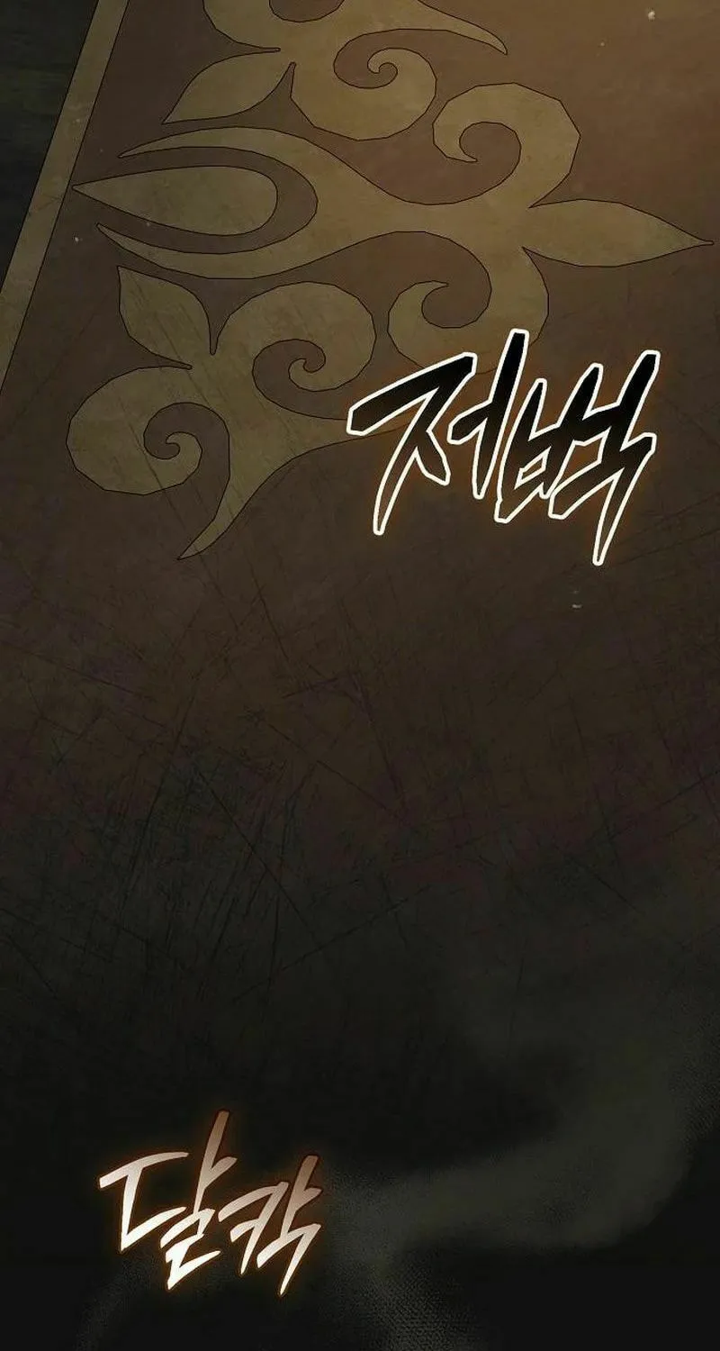 All for My Dearest Juliet Chapter 39 page 17 - 