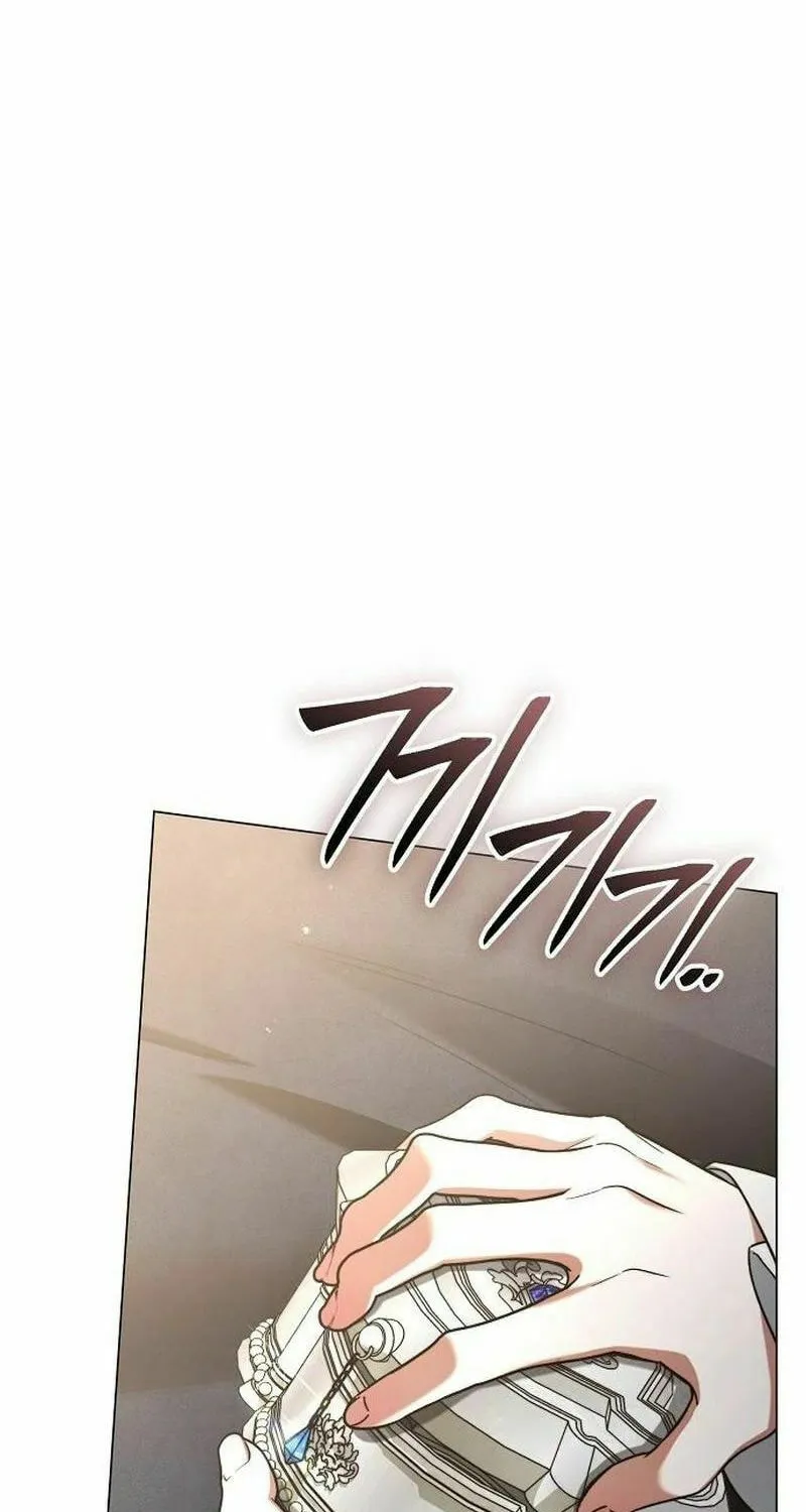 All for My Dearest Juliet Chapter 41 page 45 - 