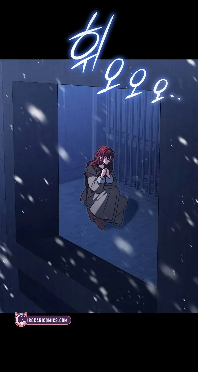 All for My Dearest Juliet Chapter 50 page 16 - 