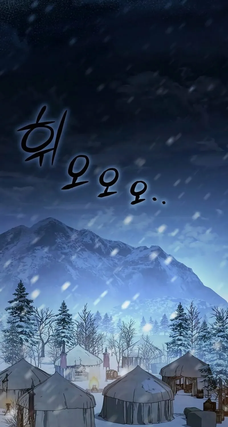 All for My Dearest Juliet Chapter 52 page 66 - 